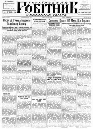au:18747-0001