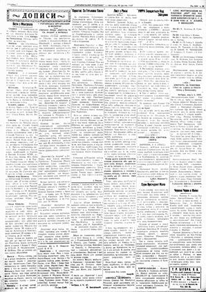 au:18756-0007