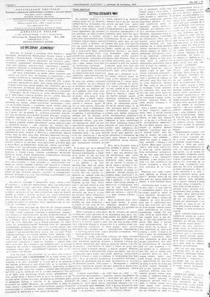 au:18783-0004