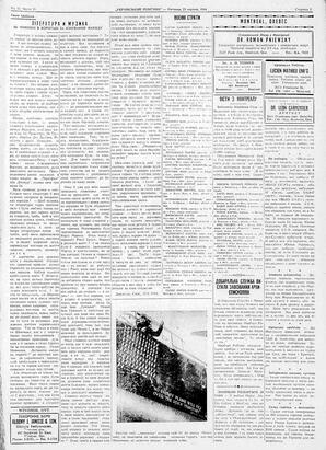 au:18892-0003