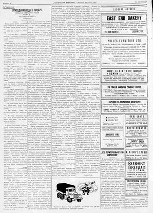 au:18892-0006