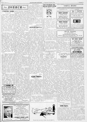 au:18892-0007