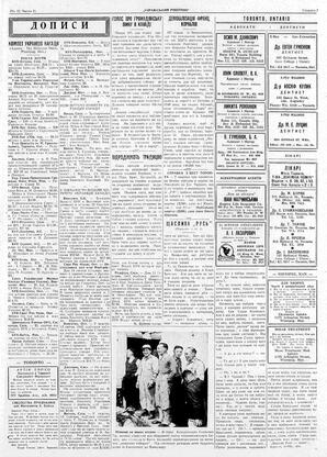 au:18928-0007