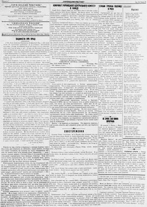 au:18937-0004