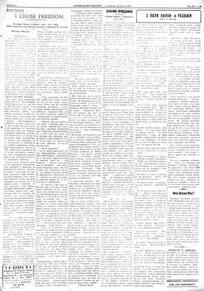 au:18982-0003