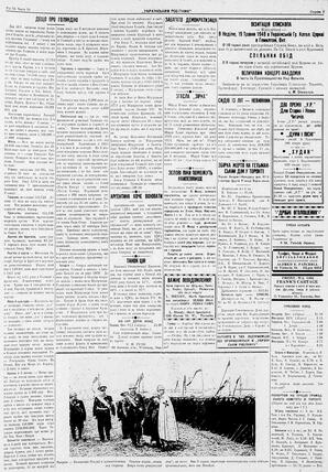 au:19063-0005