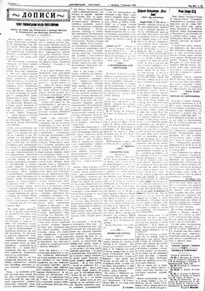 au:19108-0007