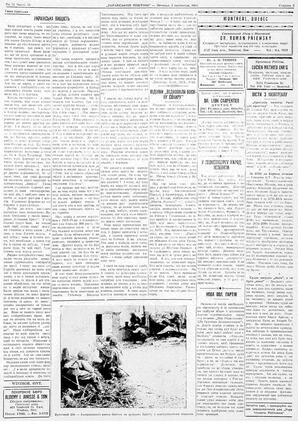 au:19117-0003