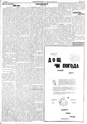au:19144-0002