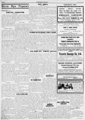 au:19171-0002