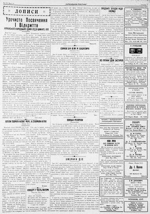 au:19171-0007