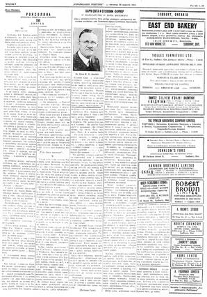 au:19234-0006