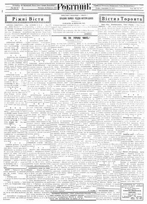 au:19234-0008