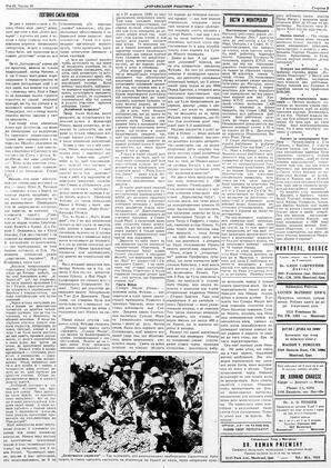 au:19243-0003