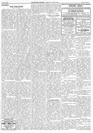 au:19252-0003