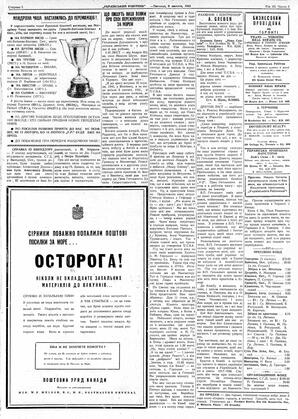 au:19252-0005