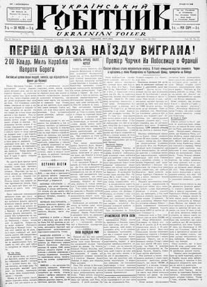 au:19261-0001