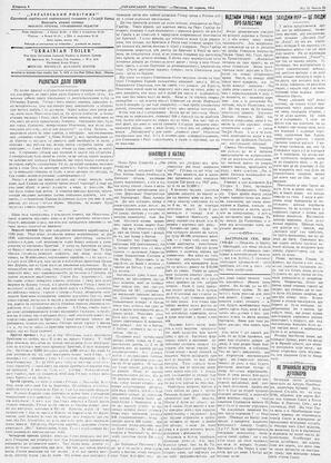 au:19261-0004