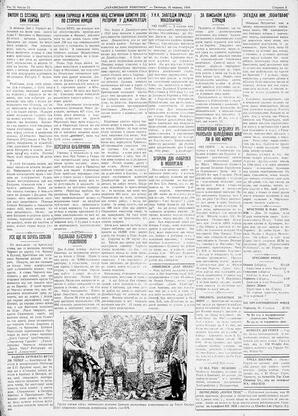 au:19261-0005