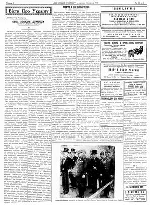 au:19279-0002