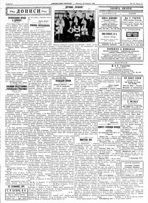 au:19333-0007