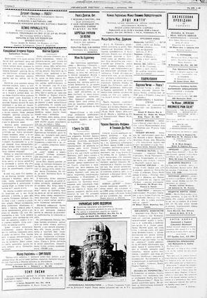 au:19360-0005