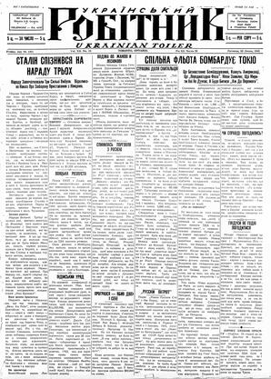 au:19369-0001