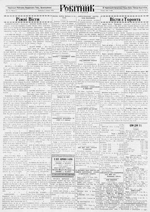 au:19378-0008