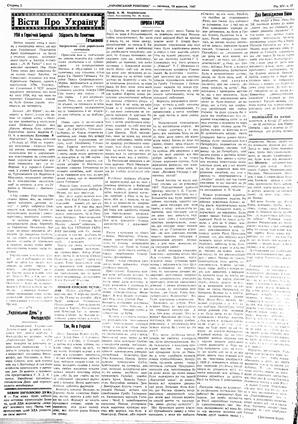 au:19423-0002