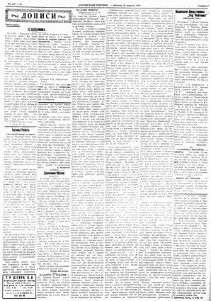 au:19423-0007