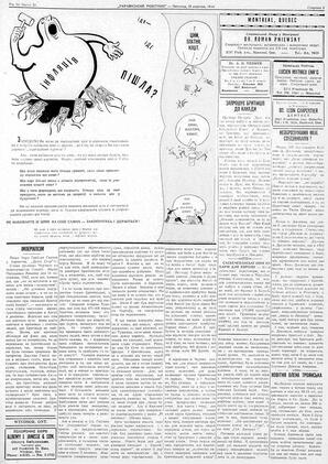 au:19432-0003