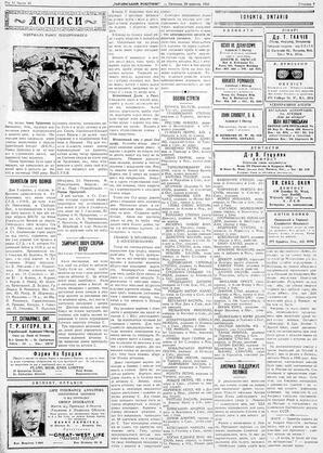 au:19432-0007