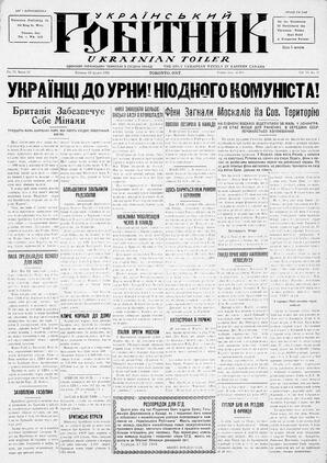 au:19441-0001