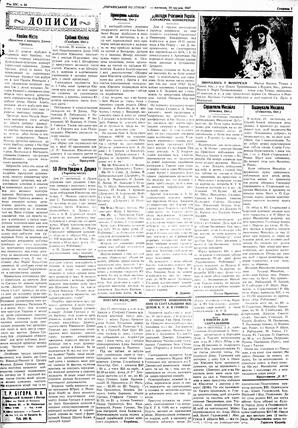au:19487-0007