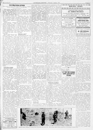 au:19522-0003