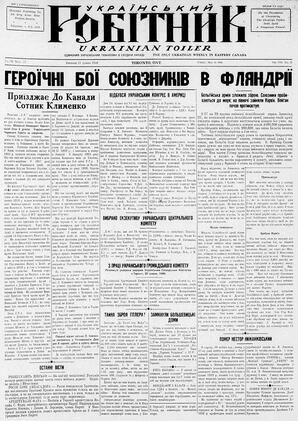 au:19558-0001