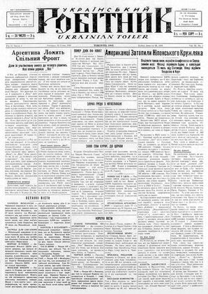 au:20290-0001