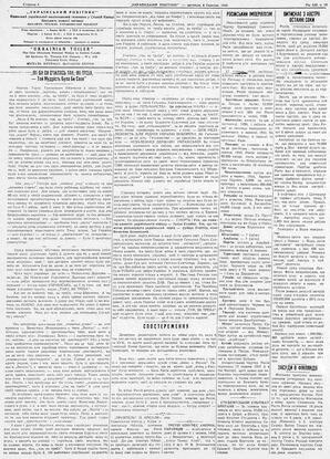 au:20504-0004
