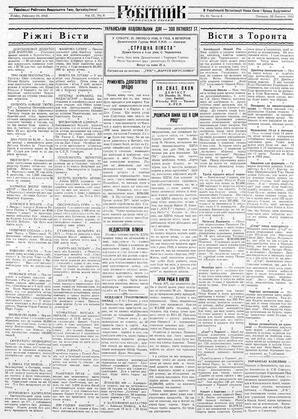 au:20522-0008