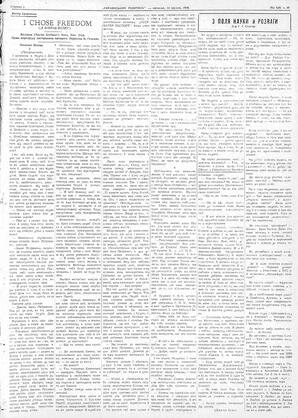 au:20567-0003