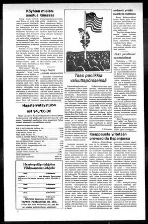 au:41981-0002