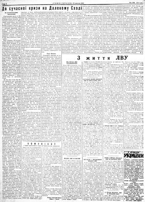 au:116107-0002