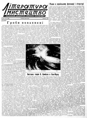 au:116797-0011