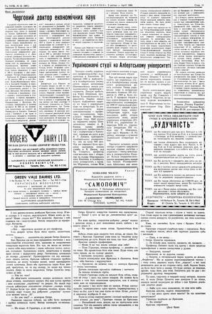 au:117771-0011