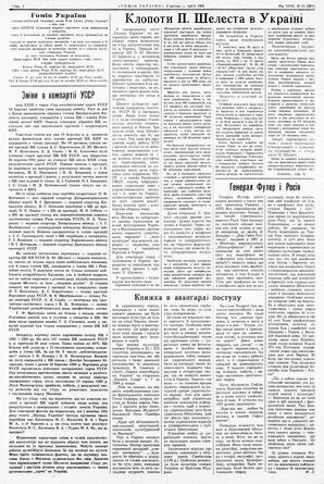 au:117771-0002