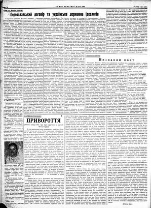 au:119265-0010