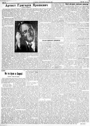 au:119520-0010