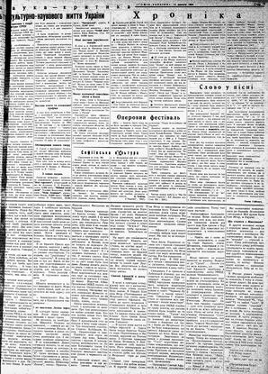 au:119568-0011
