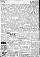 Homin Ukrainy, May 22, 1954