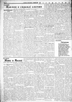 au:119829-0008